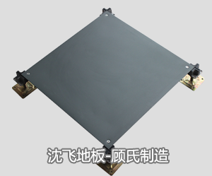 91看片免费观看地板