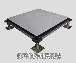 91看片免费下载APP地板