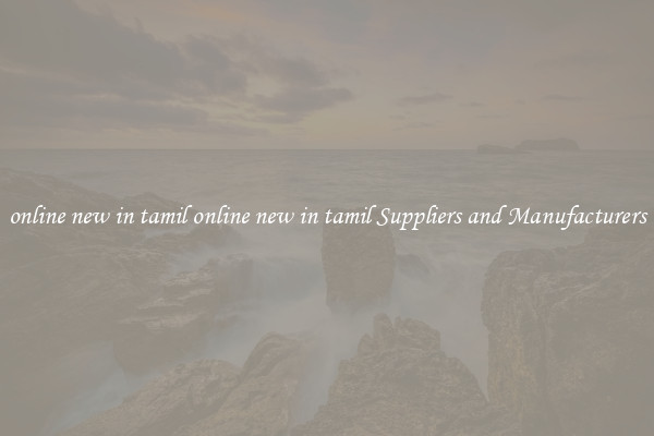 online new in tamil online new in tamil Suppliers and Manufacturers